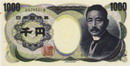 1000 yen note