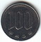 100 yen coin